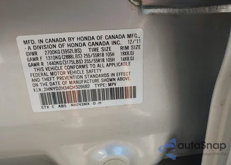 2012 Acura Mdx Technology Package из США, поврежденный, VIN 2HNYD2H34CH509682